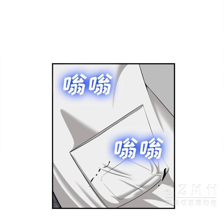 《去幸岛》漫画 第22章