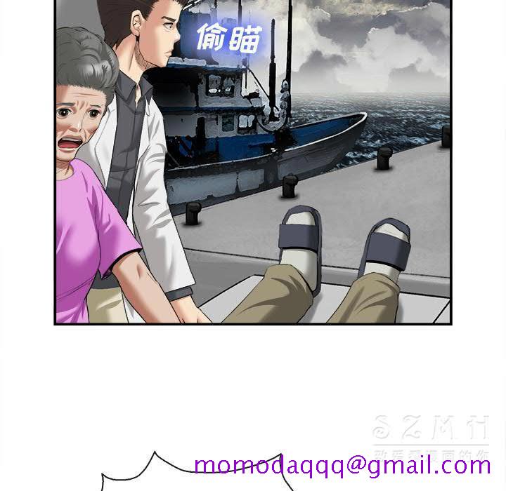 《去幸岛》漫画 第22章