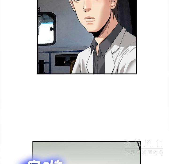 《去幸岛》漫画 第22章