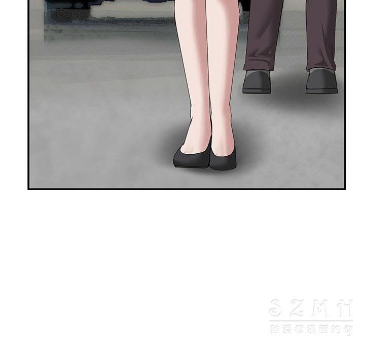 《去幸岛》漫画 第22章