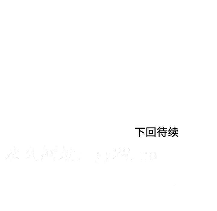 《去幸岛》漫画 第22章