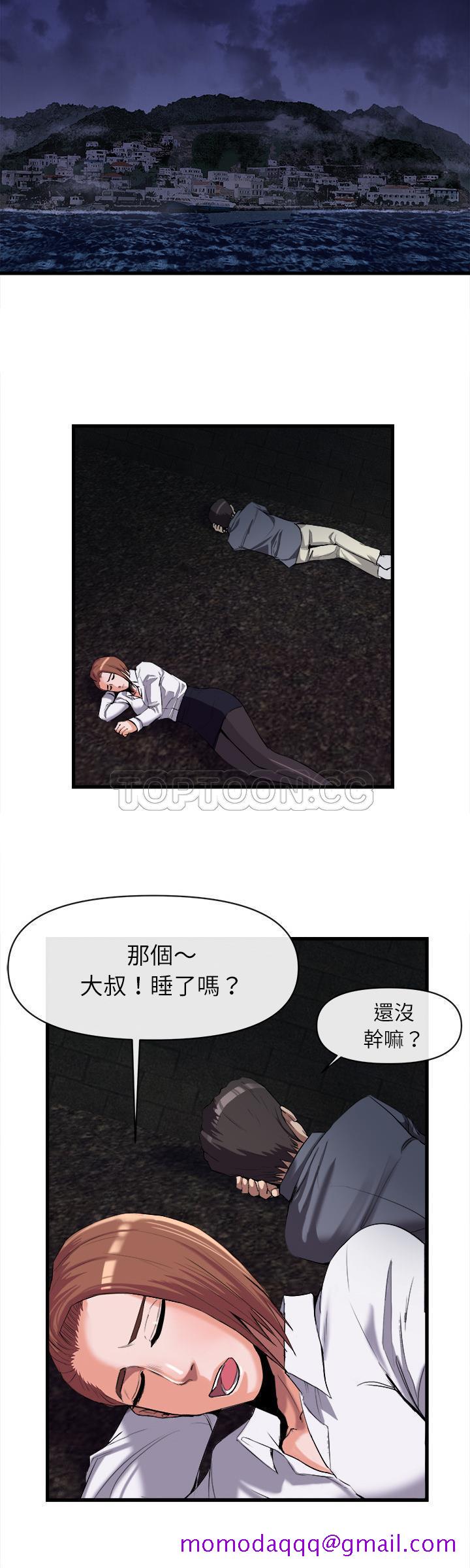 《去幸岛》漫画 第27章