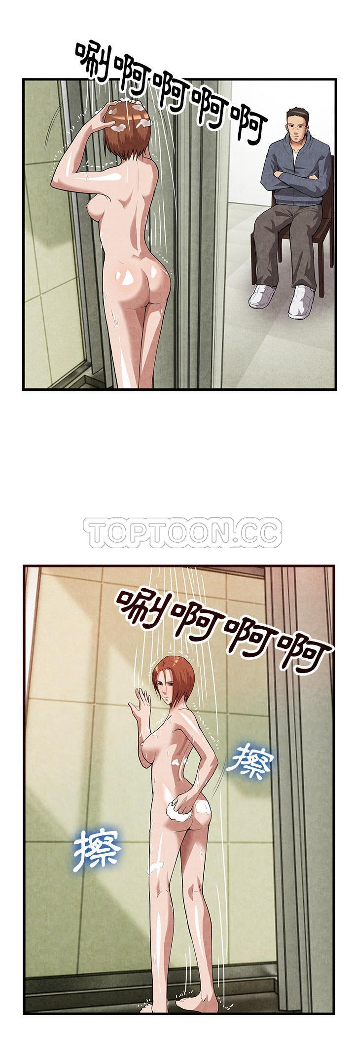 《去幸岛》漫画 第30章