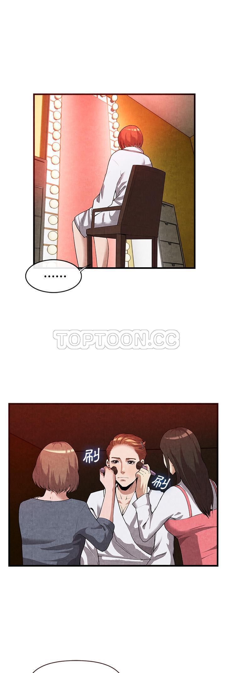 《去幸岛》漫画 第30章