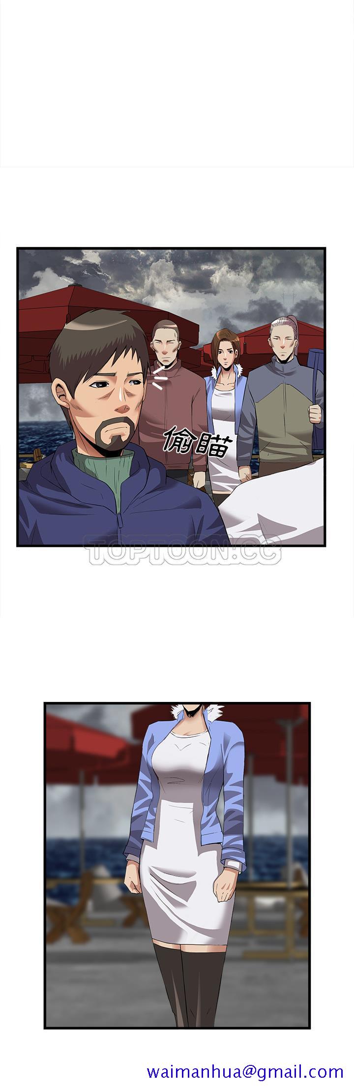 《去幸岛》漫画 第34章