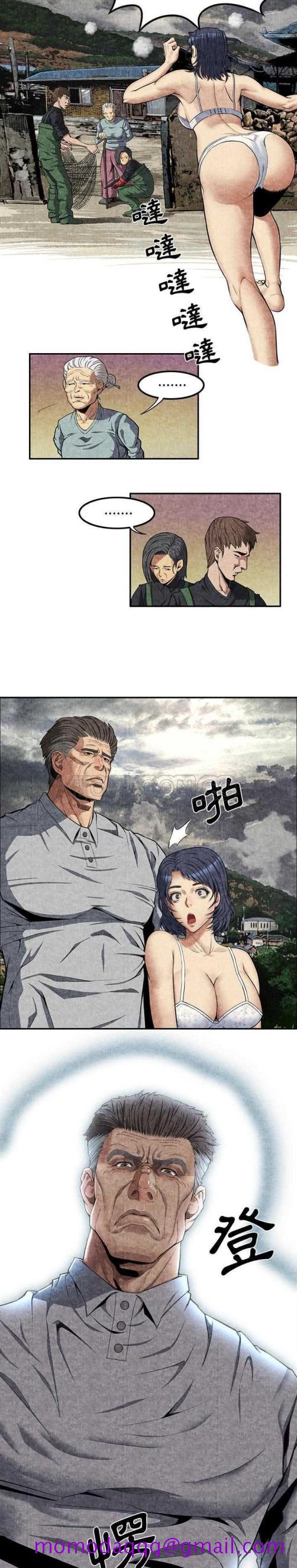 《去幸岛》漫画 第5章