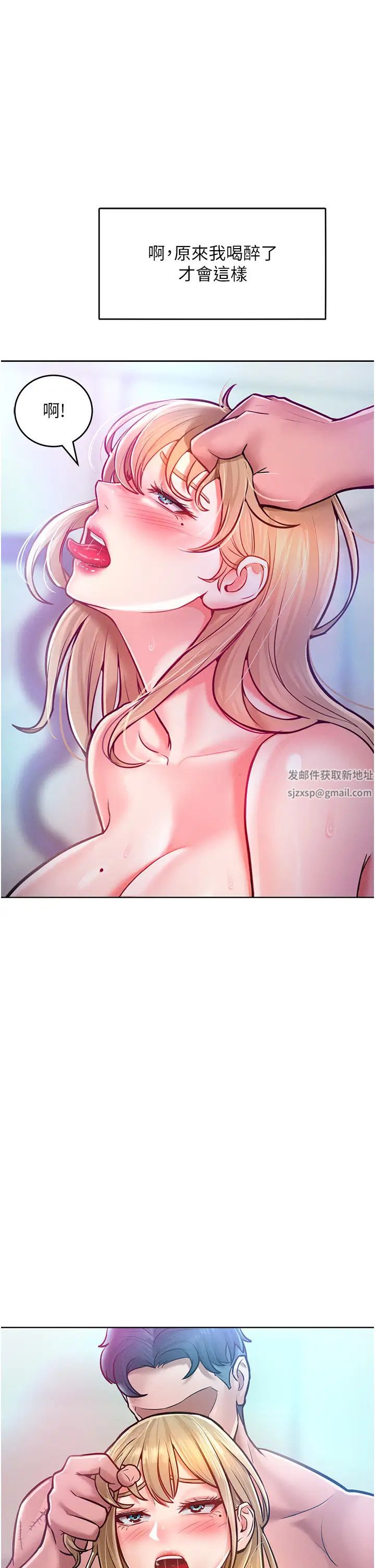 《讓傲慢女屈服的一百種方法》漫画 第10話-原來我是M?!