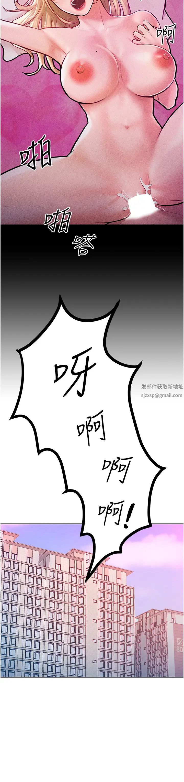 《讓傲慢女屈服的一百種方法》漫画 第10話-原來我是M?!