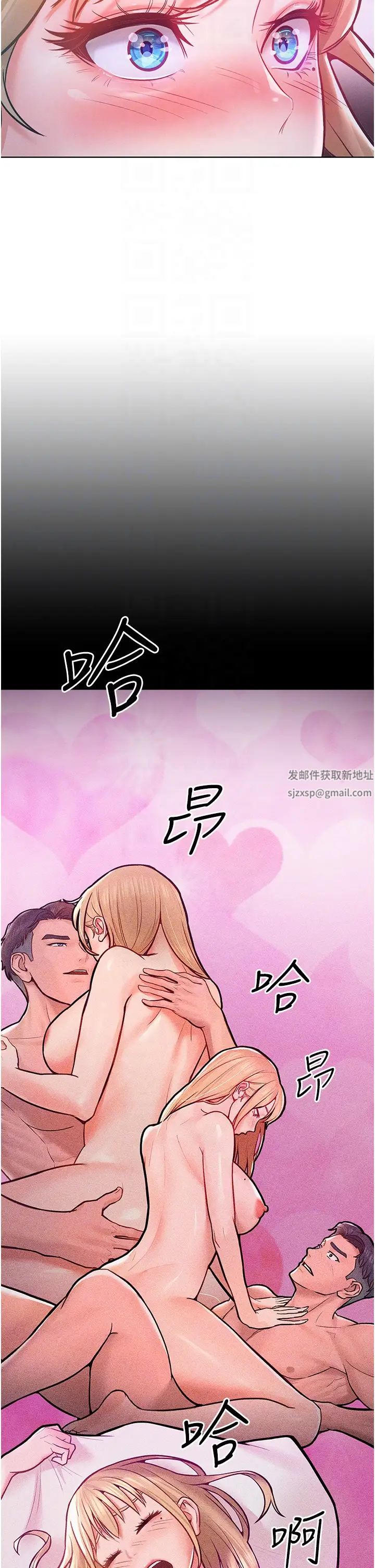 《讓傲慢女屈服的一百種方法》漫画 第10話-原來我是M?!