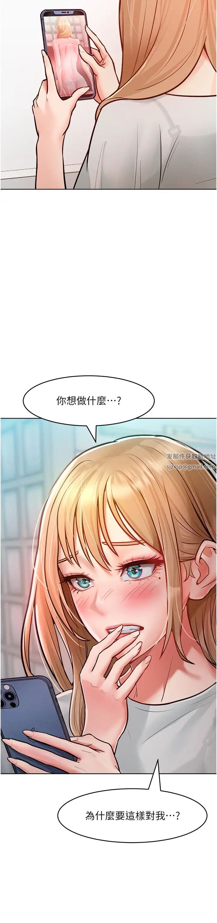 《讓傲慢女屈服的一百種方法》漫画 第10話-原來我是M?!