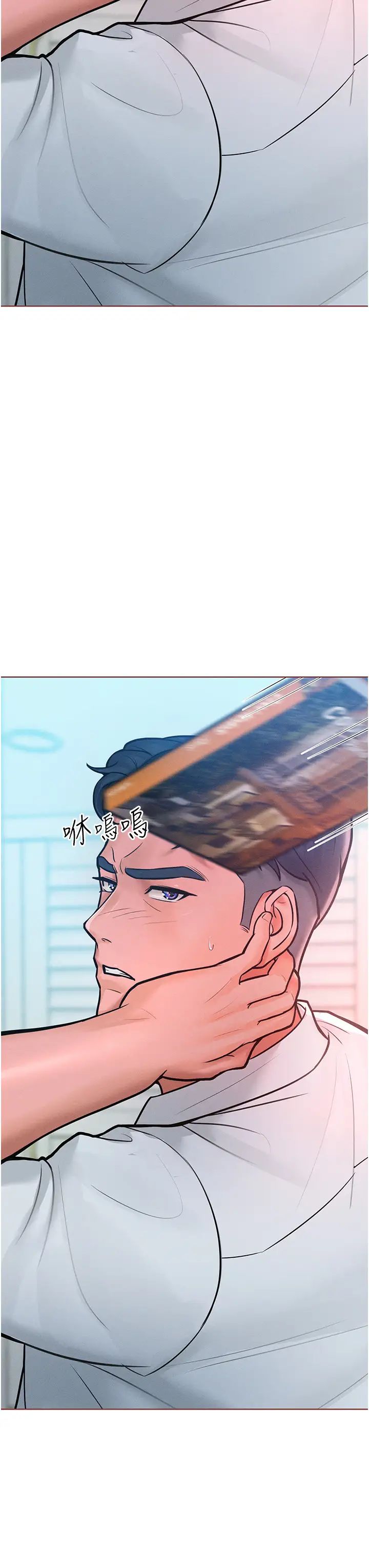 《讓傲慢女屈服的一百種方法》漫画 第11話-乖乖聽話的「獎勵」