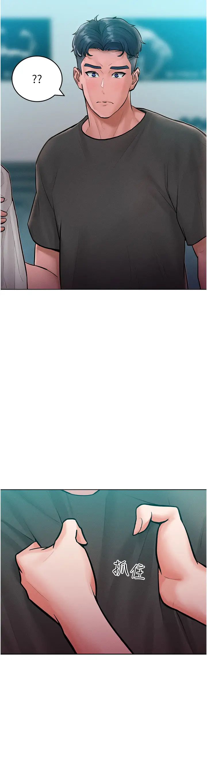 《讓傲慢女屈服的一百種方法》漫画 第11話-乖乖聽話的「獎勵」