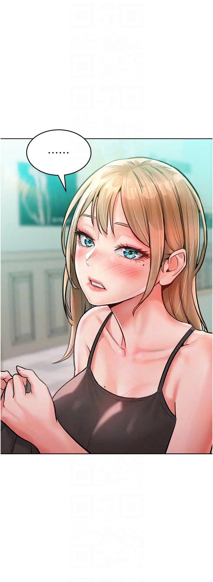 《讓傲慢女屈服的一百種方法》漫画 第11話-乖乖聽話的「獎勵」