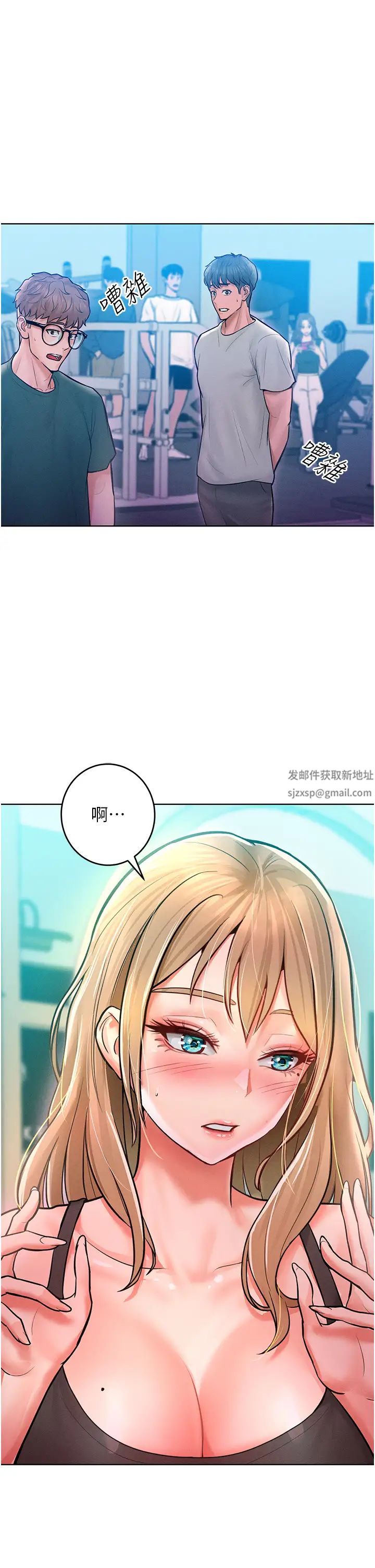《讓傲慢女屈服的一百種方法》漫画 第11話-乖乖聽話的「獎勵」