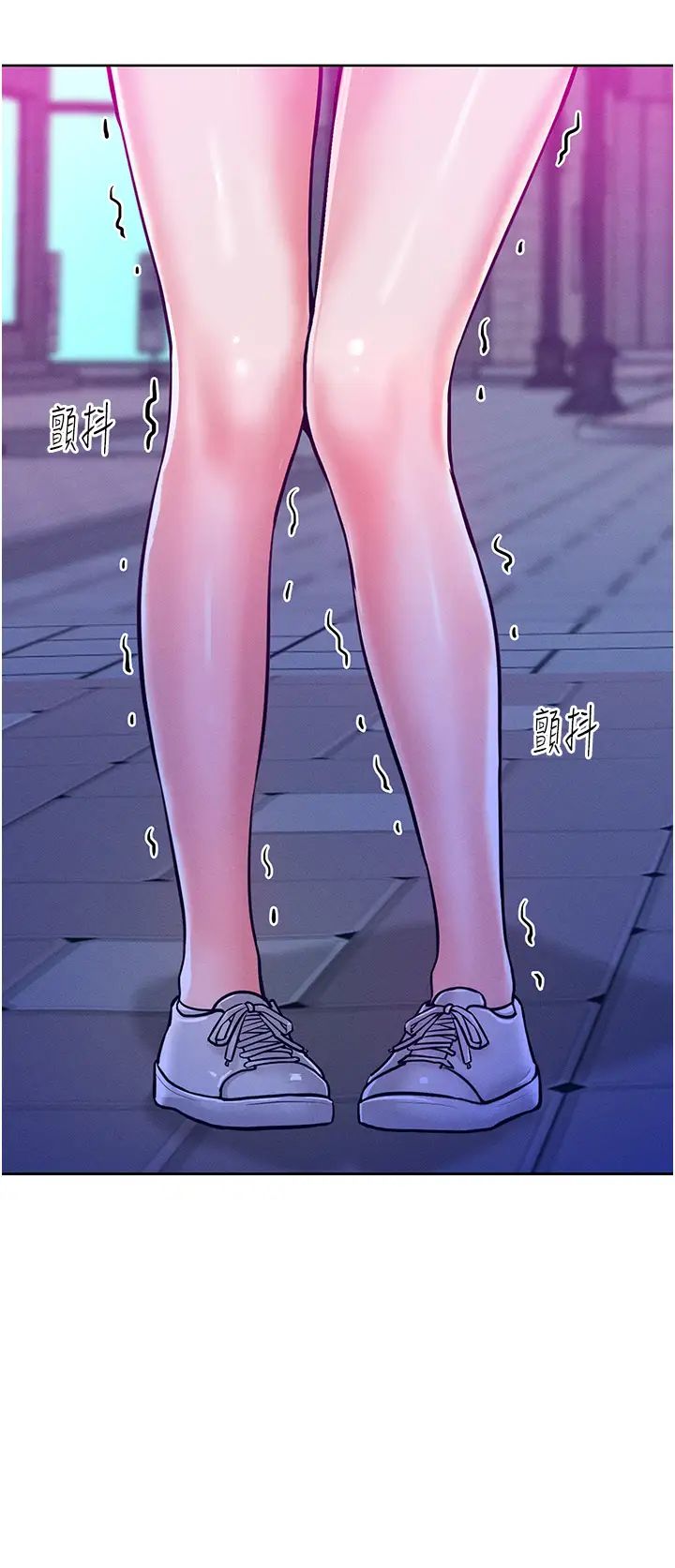 《讓傲慢女屈服的一百種方法》漫画 第11話-乖乖聽話的「獎勵」