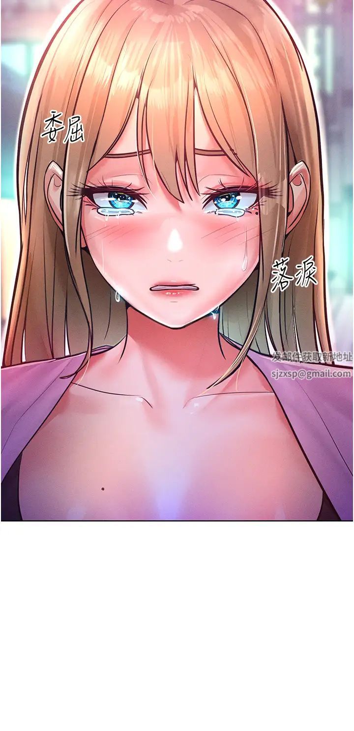 《讓傲慢女屈服的一百種方法》漫画 第11話-乖乖聽話的「獎勵」