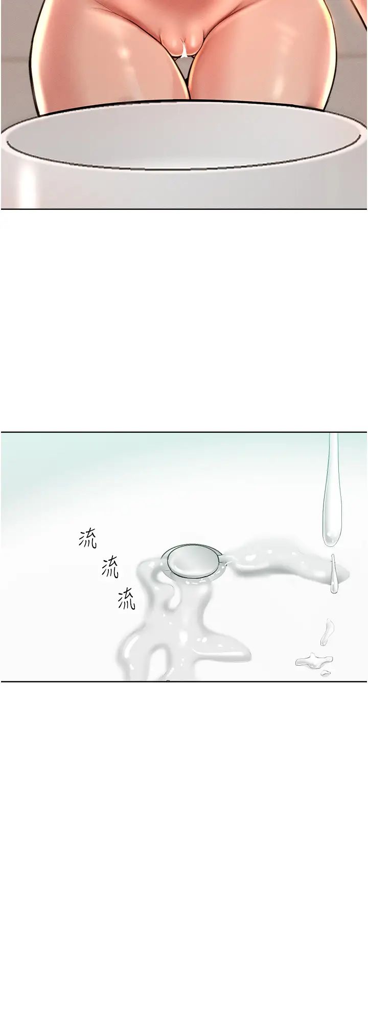 《讓傲慢女屈服的一百種方法》漫画 第13話-這樣舒服嗎?