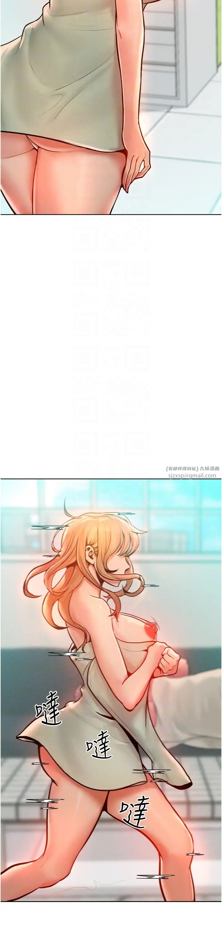《讓傲慢女屈服的一百種方法》漫画 第13話-這樣舒服嗎?