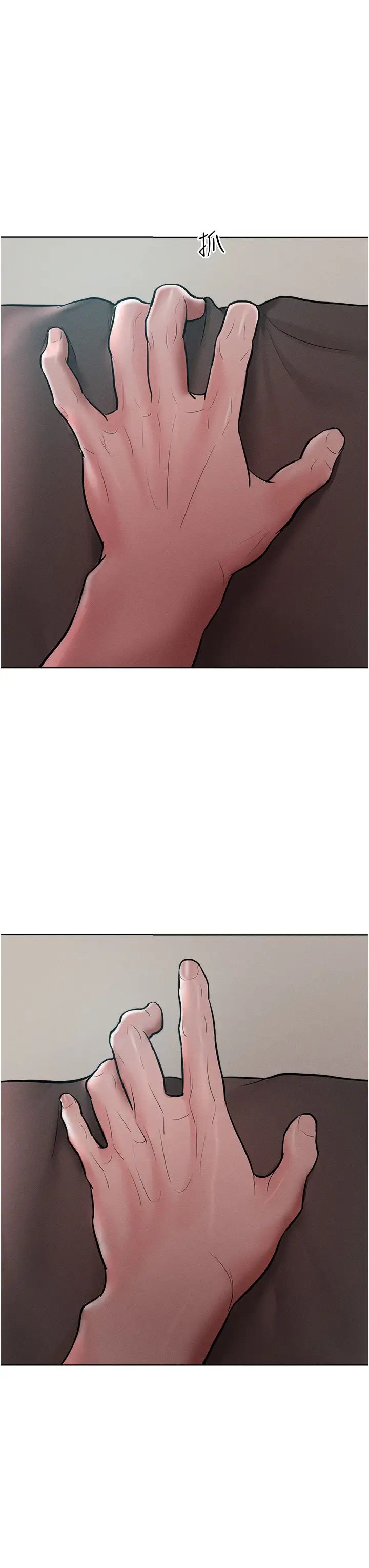 《讓傲慢女屈服的一百種方法》漫画 第14話-跟我一起上床睡…