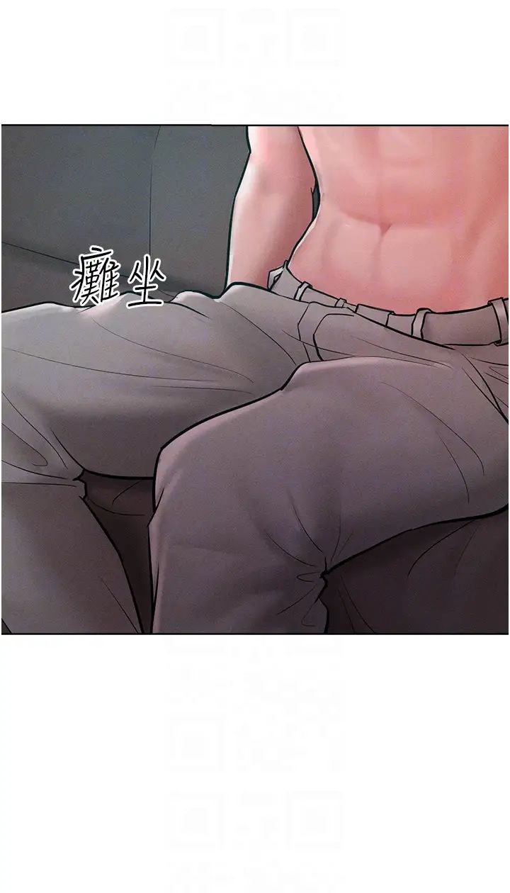 《讓傲慢女屈服的一百種方法》漫画 第14話-跟我一起上床睡…
