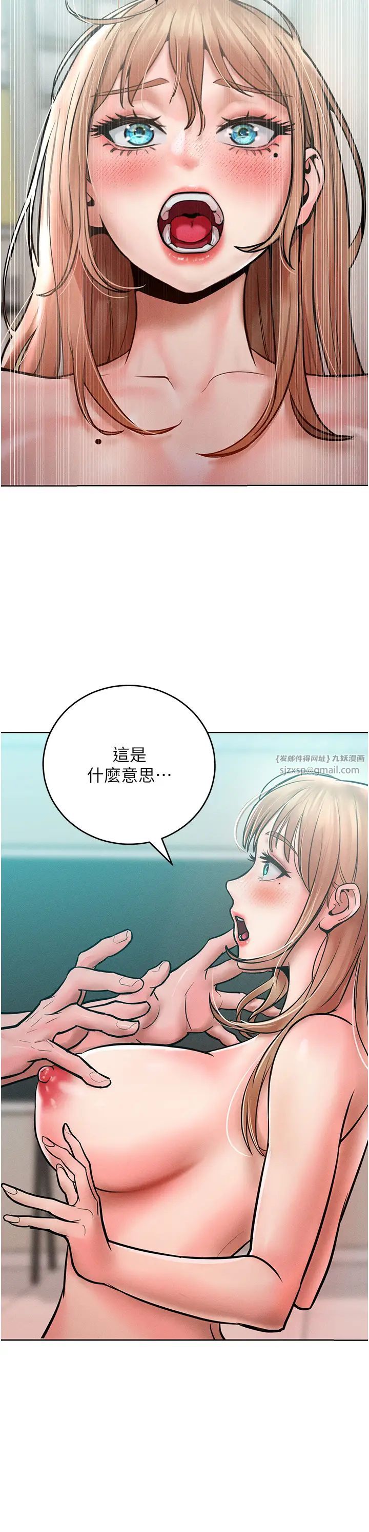 《讓傲慢女屈服的一百種方法》漫画 第15話-我們先爽再說吧