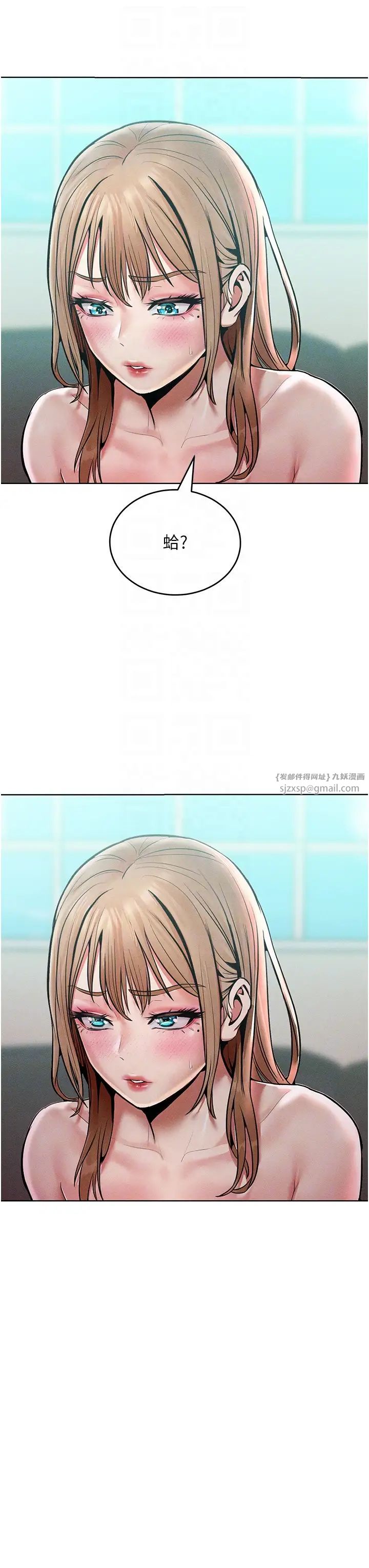 《讓傲慢女屈服的一百種方法》漫画 第16話-欠虐的誘人表情