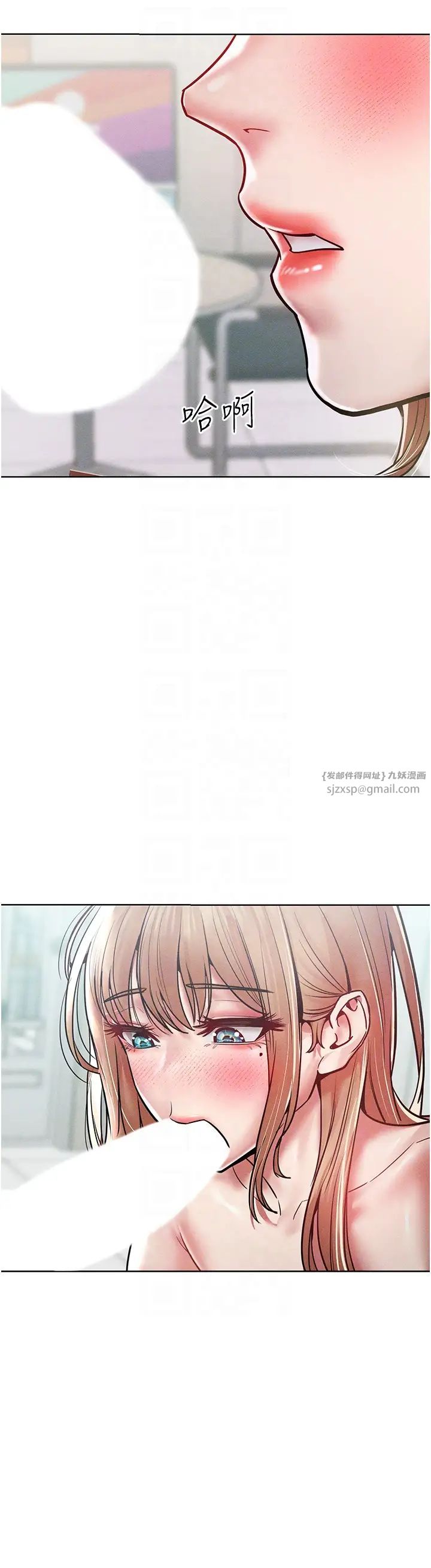 《讓傲慢女屈服的一百種方法》漫画 第17話-我不能再任由他擺佈瞭!