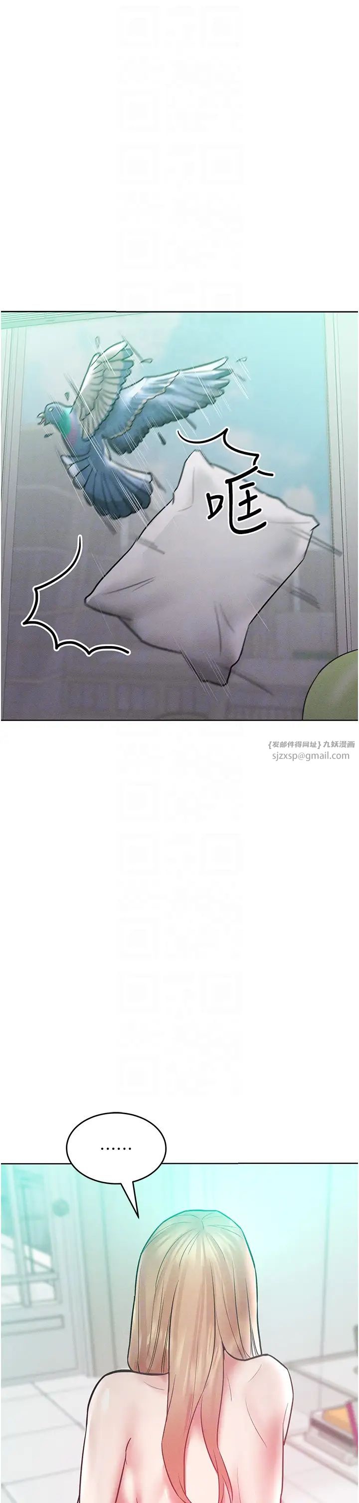 《讓傲慢女屈服的一百種方法》漫画 第17話-我不能再任由他擺佈瞭!