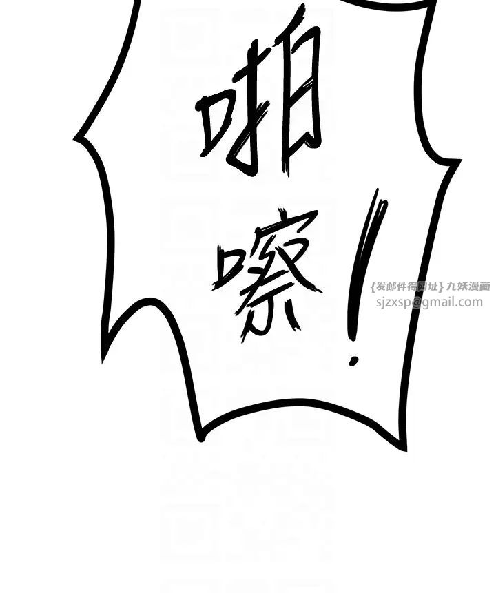 《讓傲慢女屈服的一百種方法》漫画 第18話-要不要跟我打個賭?