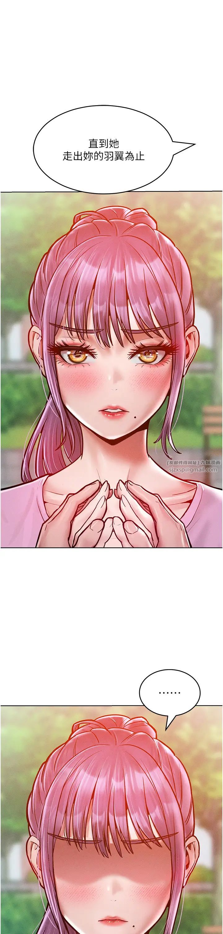 《讓傲慢女屈服的一百種方法》漫画 第18話-要不要跟我打個賭?