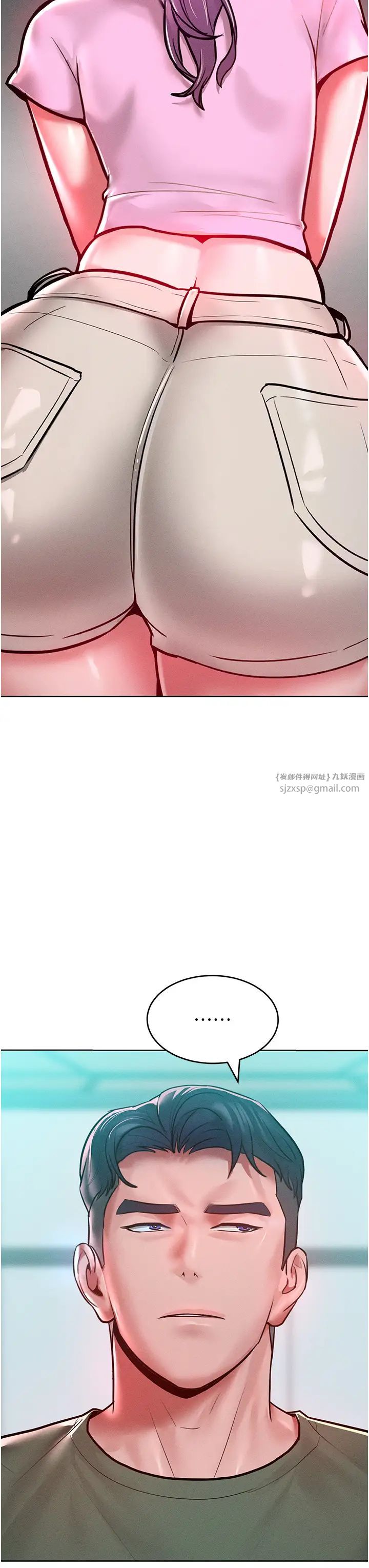 《讓傲慢女屈服的一百種方法》漫画 第18話-要不要跟我打個賭?