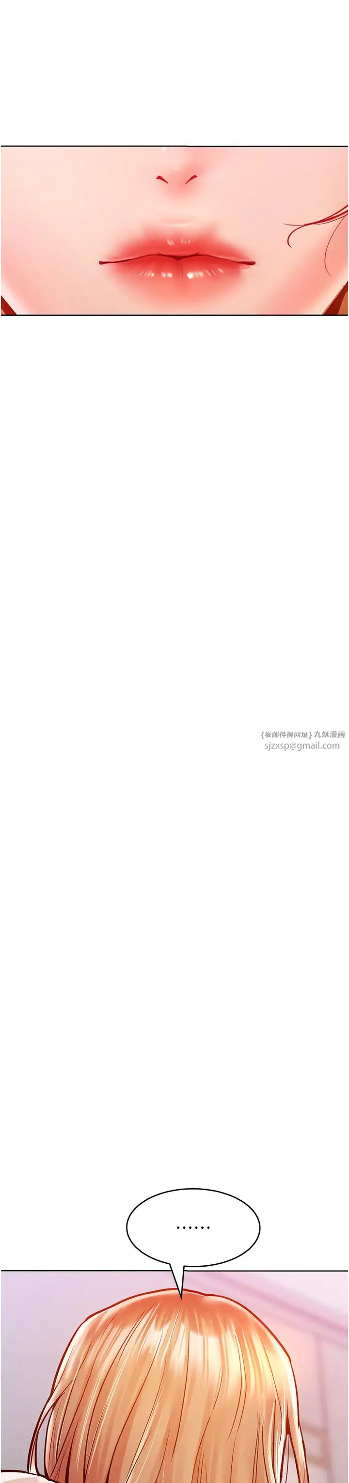 《讓傲慢女屈服的一百種方法》漫画 第18話-要不要跟我打個賭?