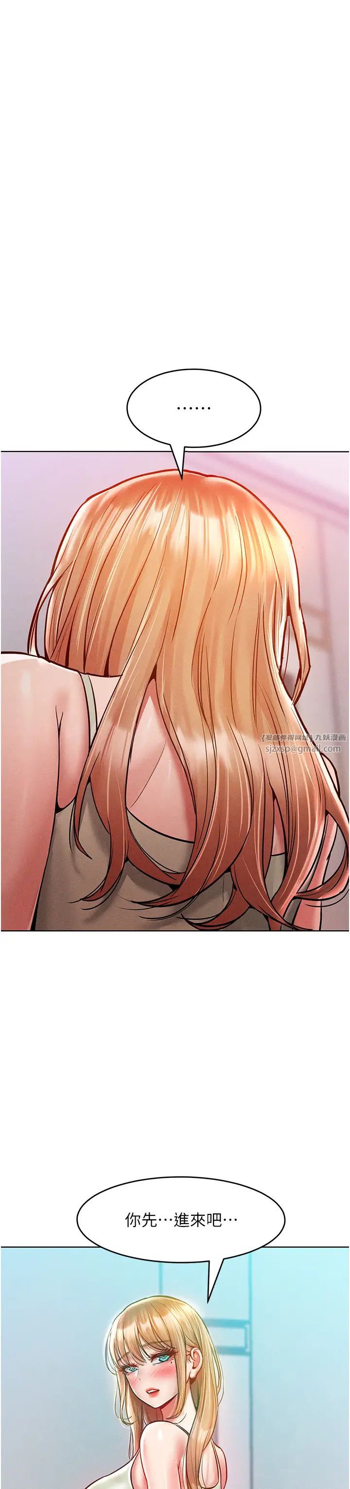 《讓傲慢女屈服的一百種方法》漫画 第19話-妳美到令女人稱羨不已