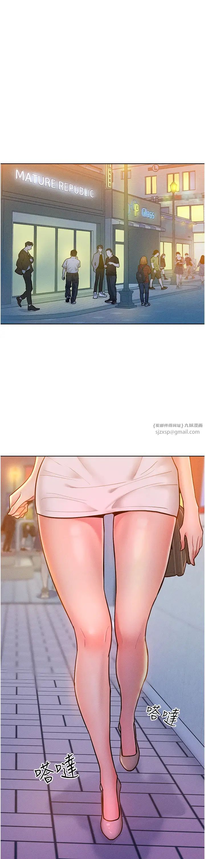 《讓傲慢女屈服的一百種方法》漫画 第19話-妳美到令女人稱羨不已