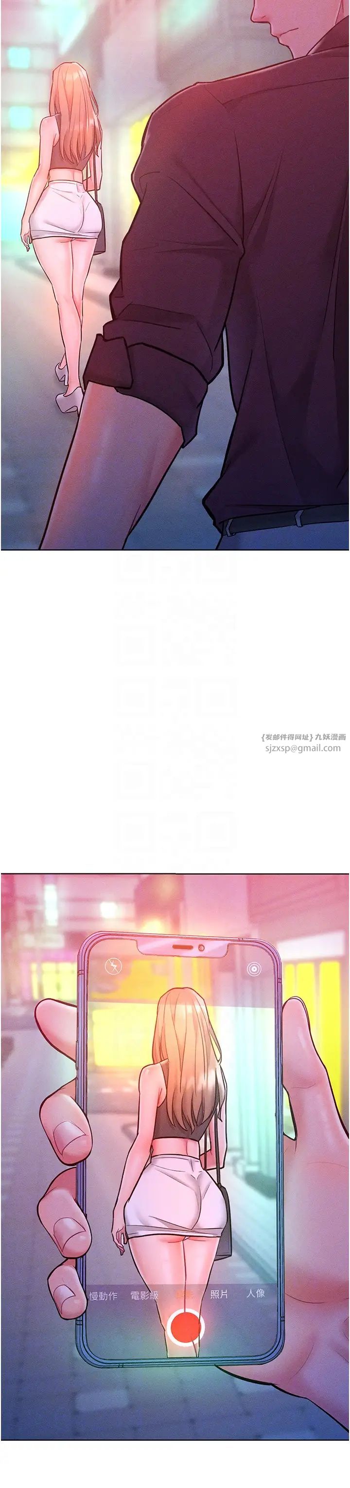 《讓傲慢女屈服的一百種方法》漫画 第19話-妳美到令女人稱羨不已