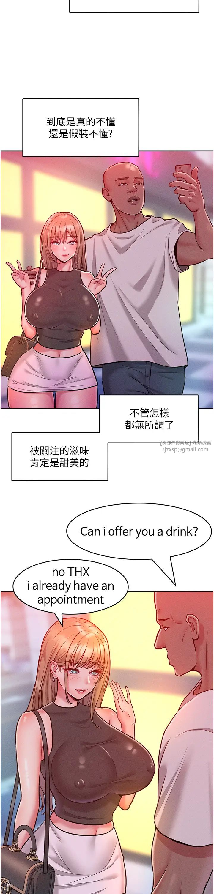 《讓傲慢女屈服的一百種方法》漫画 第19話-妳美到令女人稱羨不已