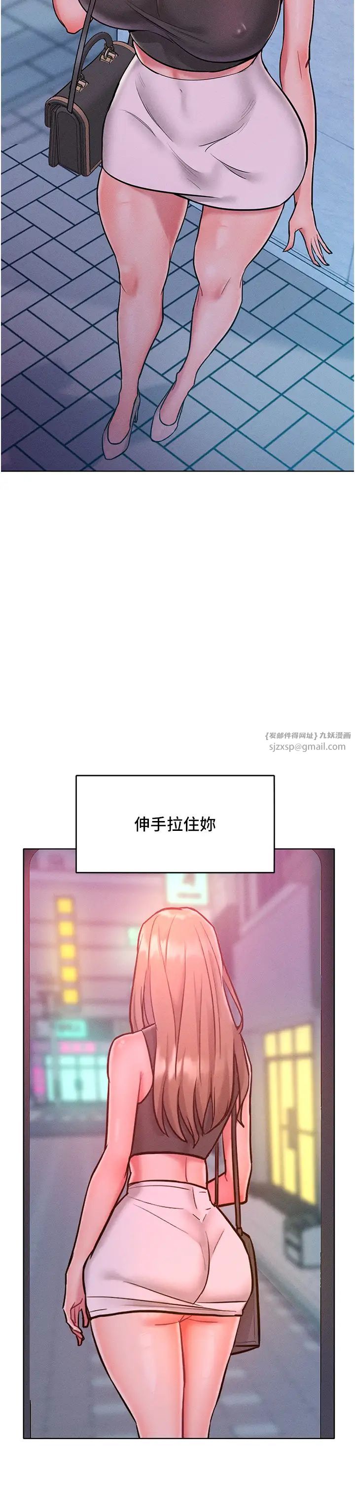 《讓傲慢女屈服的一百種方法》漫画 第19話-妳美到令女人稱羨不已