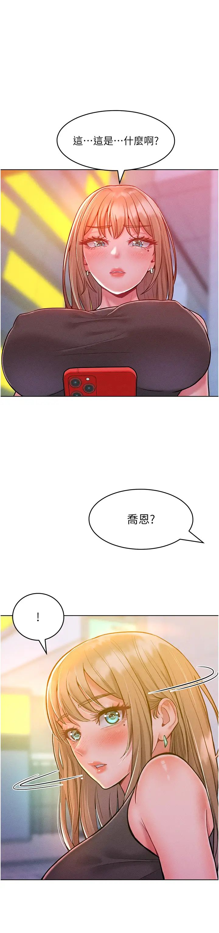 《讓傲慢女屈服的一百種方法》漫画 第19話-妳美到令女人稱羨不已
