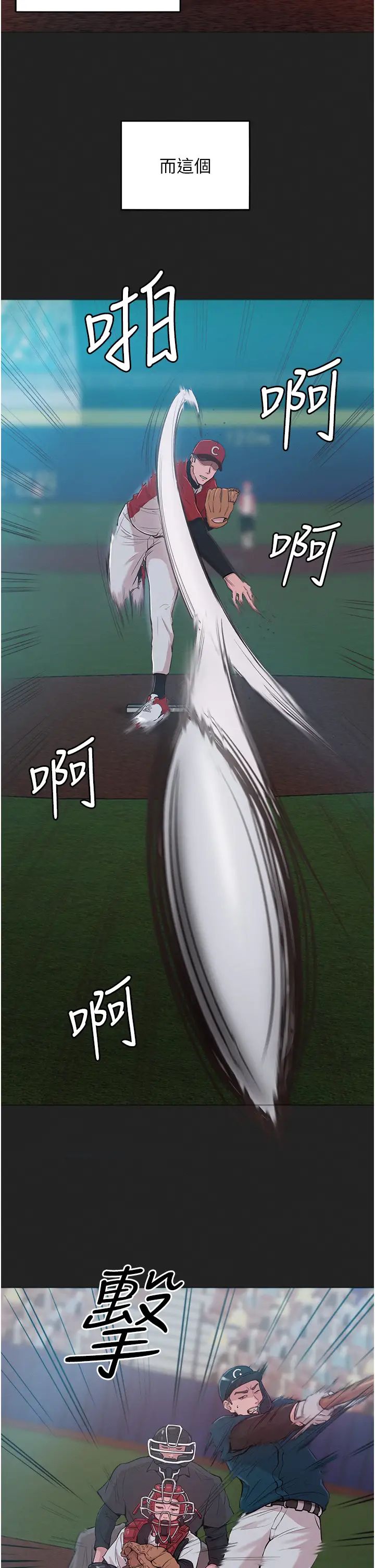 《讓傲慢女屈服的一百種方法》漫画 第2話-獵物上鉤