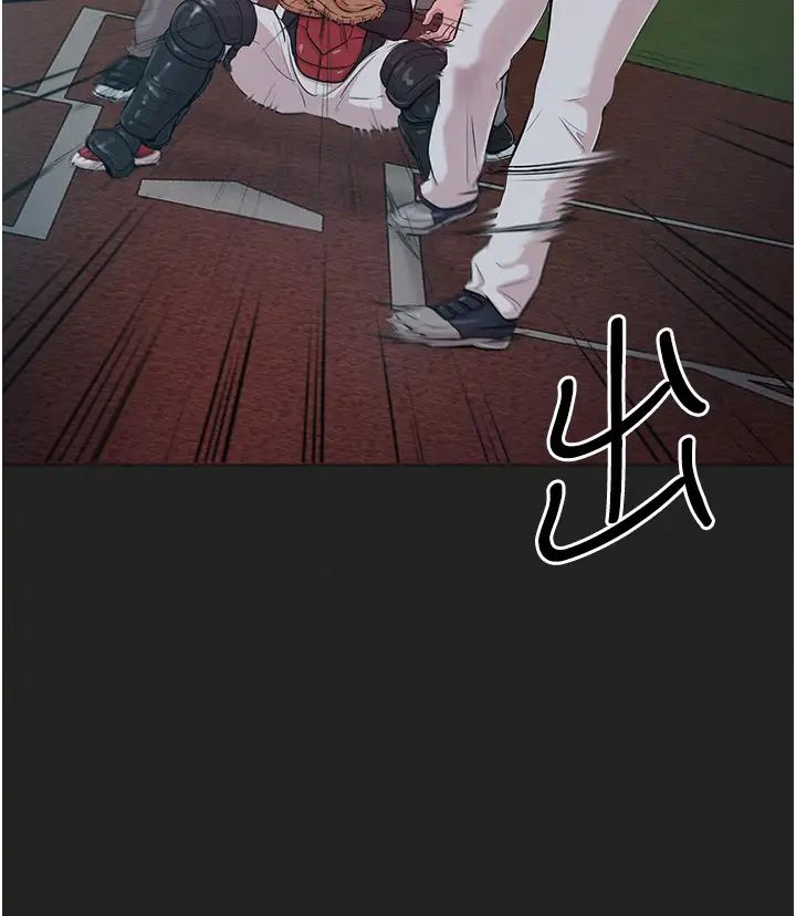 《讓傲慢女屈服的一百種方法》漫画 第2話-獵物上鉤