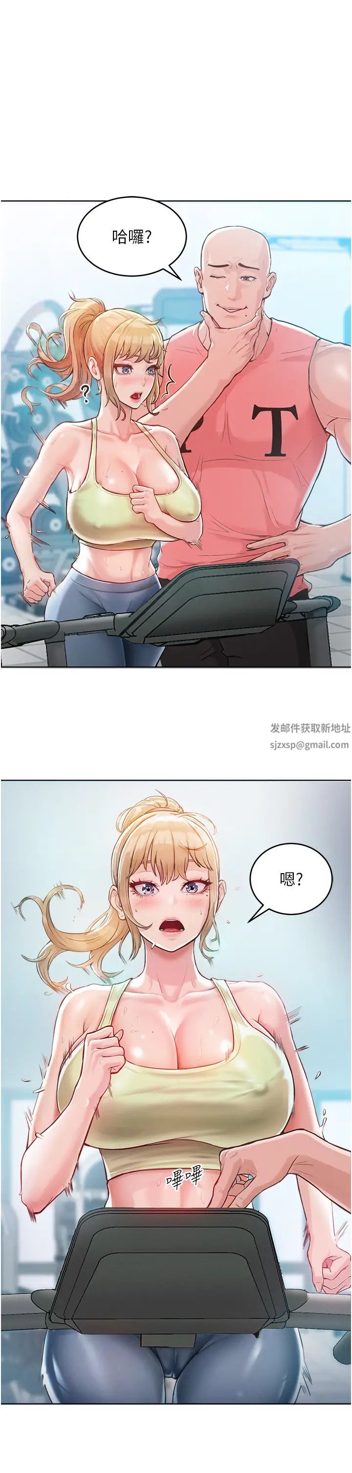 《讓傲慢女屈服的一百種方法》漫画 第2話-獵物上鉤