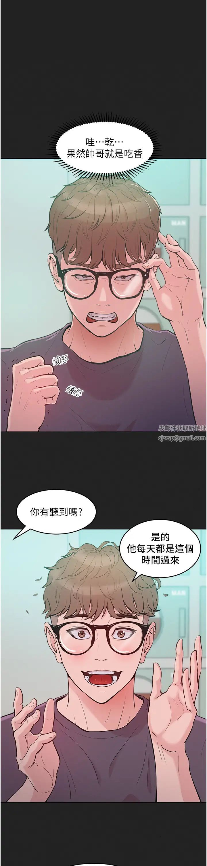 《讓傲慢女屈服的一百種方法》漫画 第2話-獵物上鉤