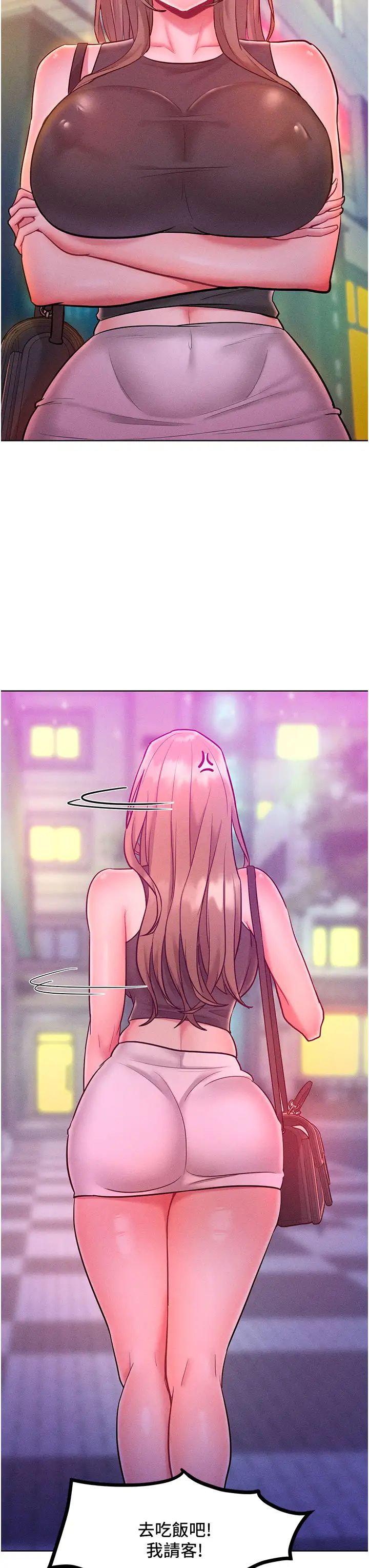 《讓傲慢女屈服的一百種方法》漫画 第20話-他是我的男人