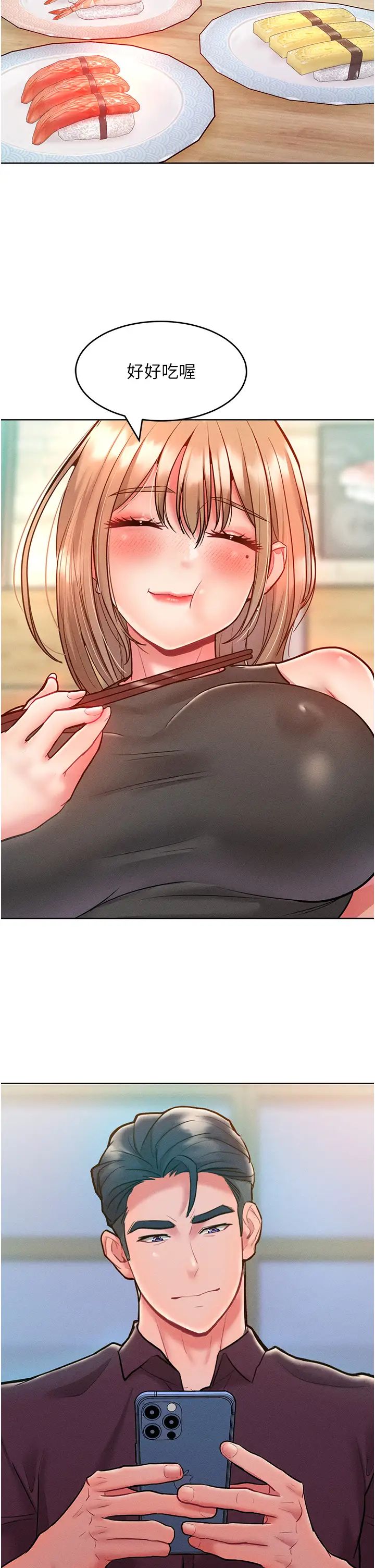 《讓傲慢女屈服的一百種方法》漫画 第20話-他是我的男人