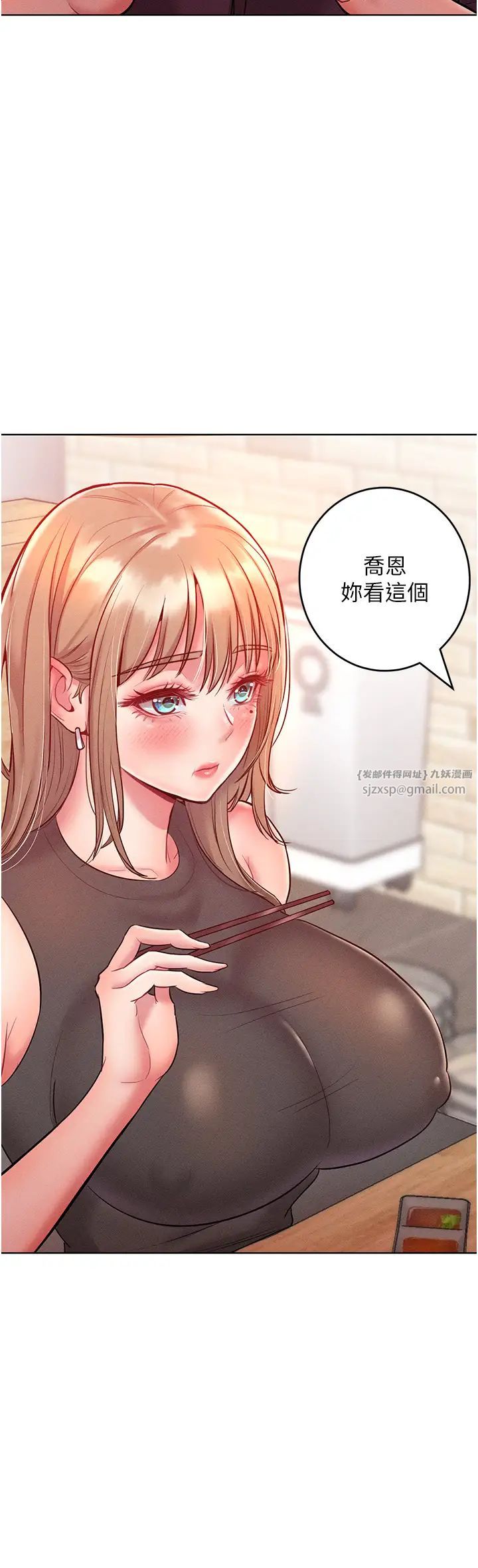 《讓傲慢女屈服的一百種方法》漫画 第20話-他是我的男人