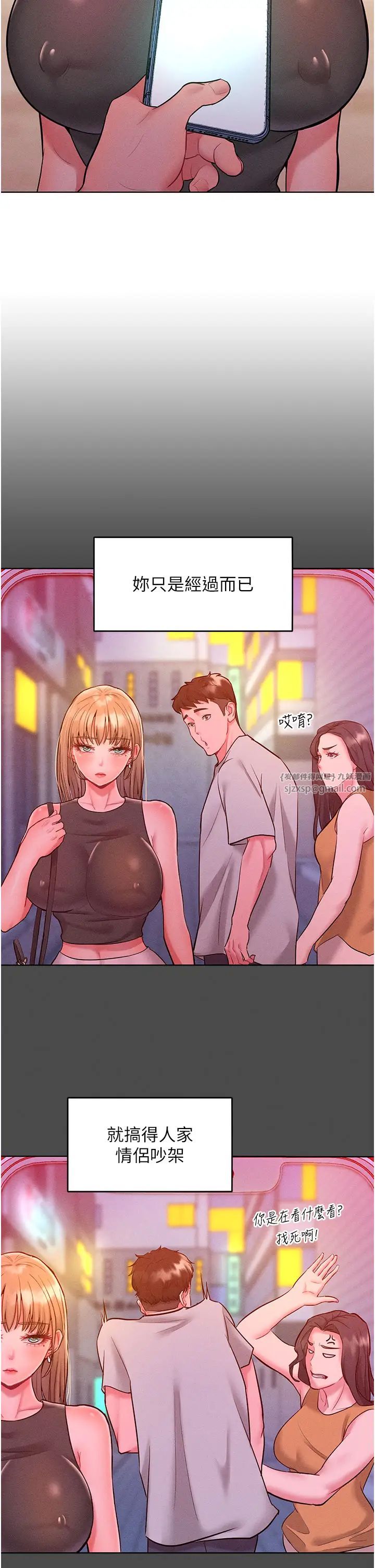 《讓傲慢女屈服的一百種方法》漫画 第20話-他是我的男人