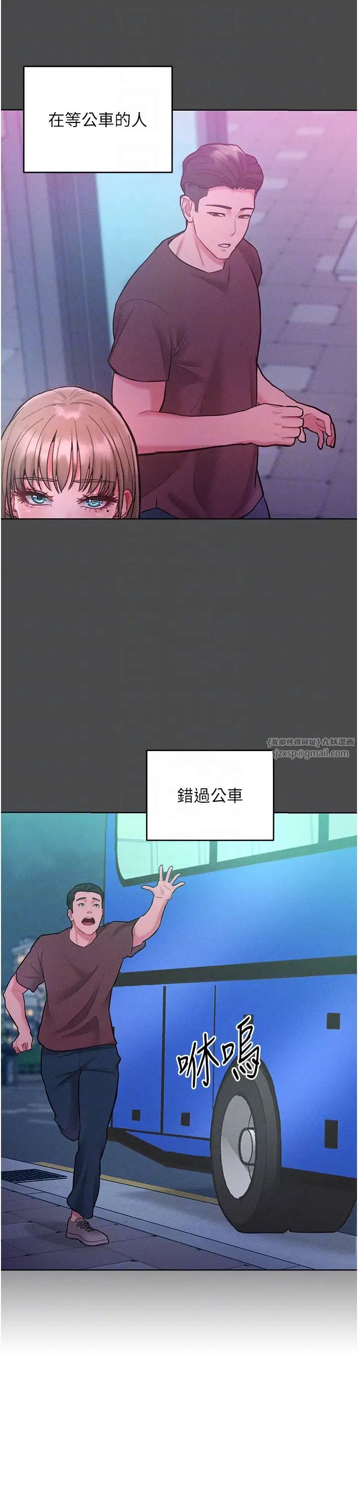 《讓傲慢女屈服的一百種方法》漫画 第20話-他是我的男人