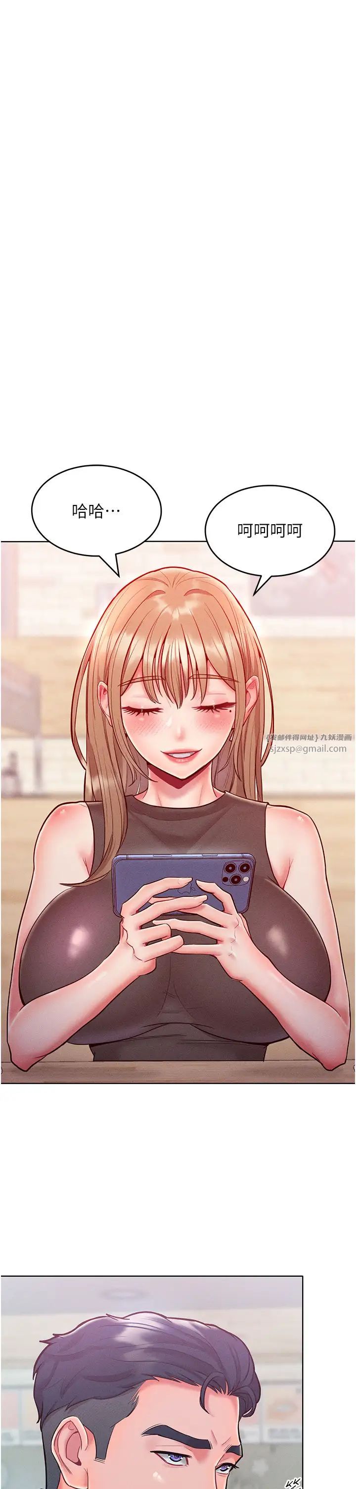 《讓傲慢女屈服的一百種方法》漫画 第20話-他是我的男人