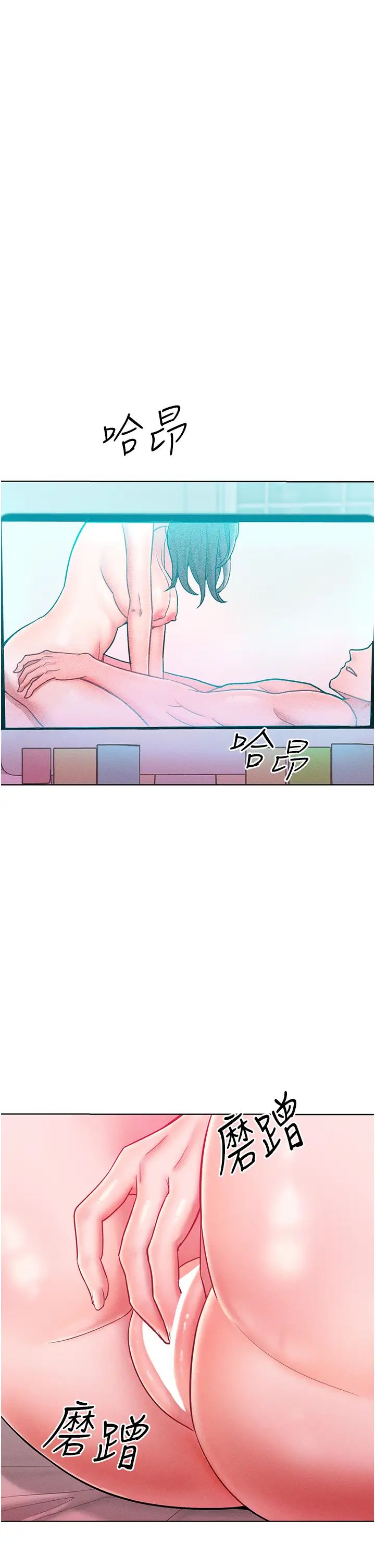 《讓傲慢女屈服的一百種方法》漫画 第20話-他是我的男人