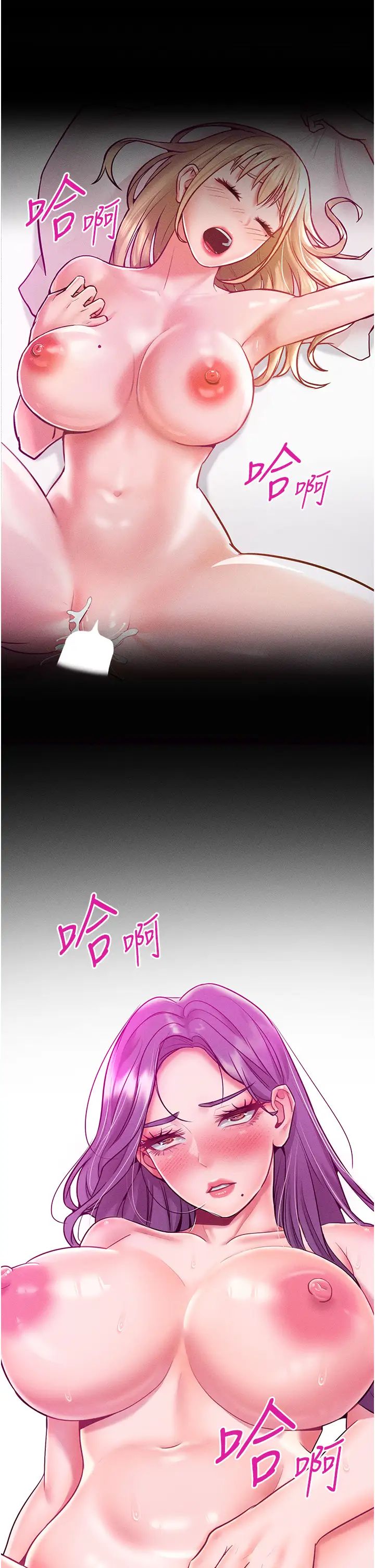 《讓傲慢女屈服的一百種方法》漫画 第20話-他是我的男人